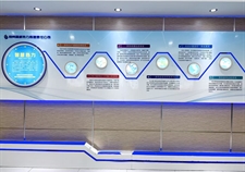 鄭州高新熱力有限責(zé)任公司